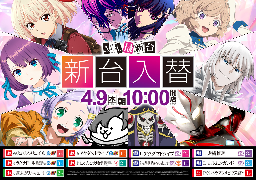 MGM川内店 tweet media