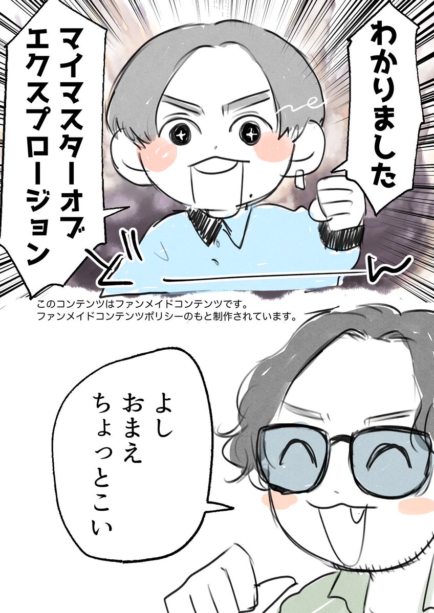 ねてろ tweet media