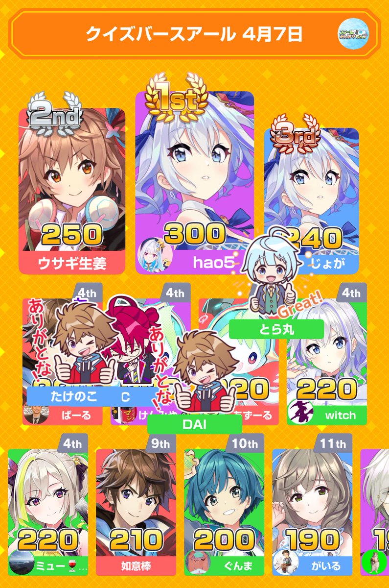 witch🧙‍♀️ tweet media