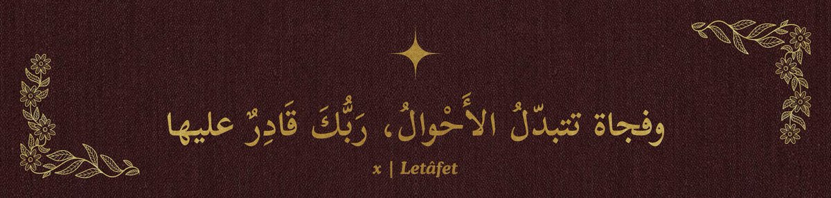 “𝐵𝑖𝑟 𝑎𝑛𝑑𝑎 𝑑𝑢𝑟𝑢𝑚𝑙𝑎𝑟 𝑑𝑒𝑔𝑖𝑠𝑖𝑟, 𝑅𝑎𝑏𝑏𝑖𝑛 𝑏𝑢𝑛𝑎 𝑘𝑎𝑑𝑖𝑟𝑑𝑖𝑟.”