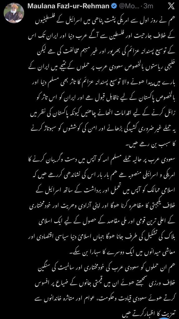 Maulana Rashid Mahmood Soomro tweet media