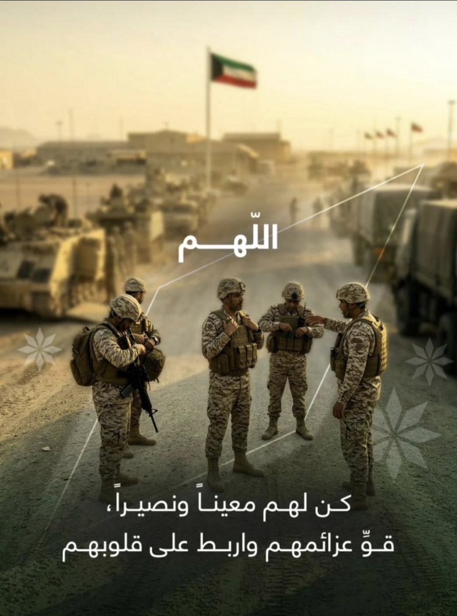 amiruh alqulub♡ tweet media