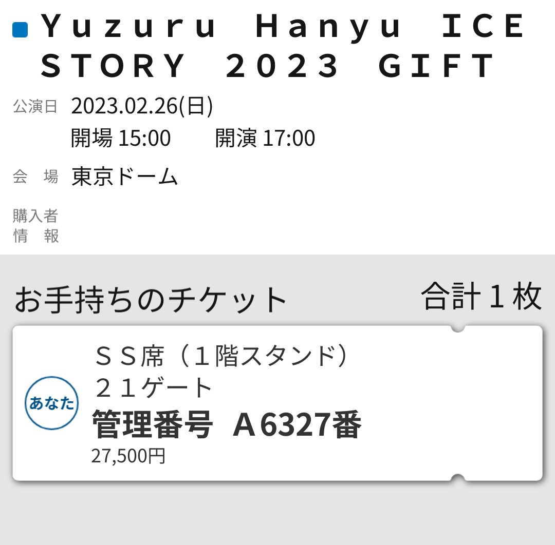 ask9@Next⛸:💙💜SOI、ザMelt@八百万神教徒 tweet media