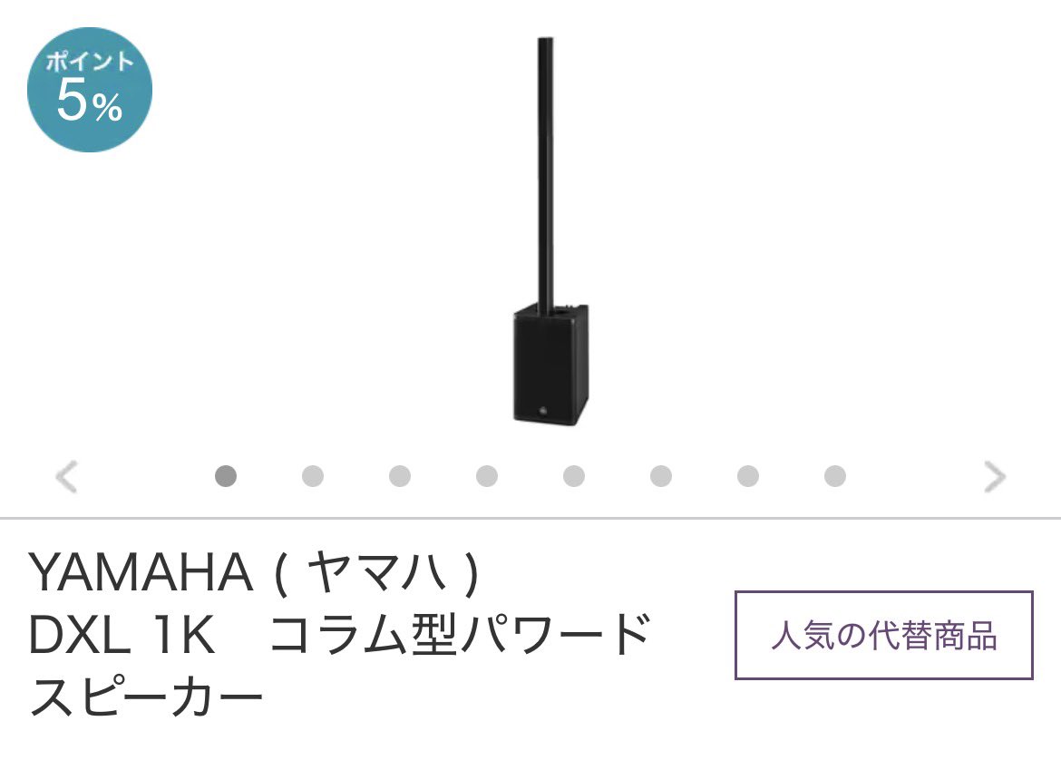 さかのうえ tweet media
