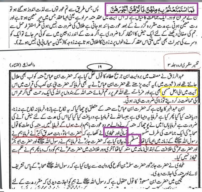 Ali Naqvi tweet media