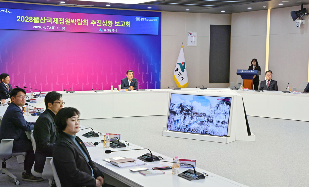 울산시는 2028년 열리는 울산국제정원박람회를 단순 전시 행사를 넘어 산업도시 울산의 이미지를 친환경·정원도시로 확장하는 계기로 기획했으며 시민과 기업이 함께 만드는 지속가능한 미래도시
#울산시 #울산국제정원박람회 #정원도시 #박람회 #국제행사
▶︎ 자세히보기 vo.la/Cf5t97S