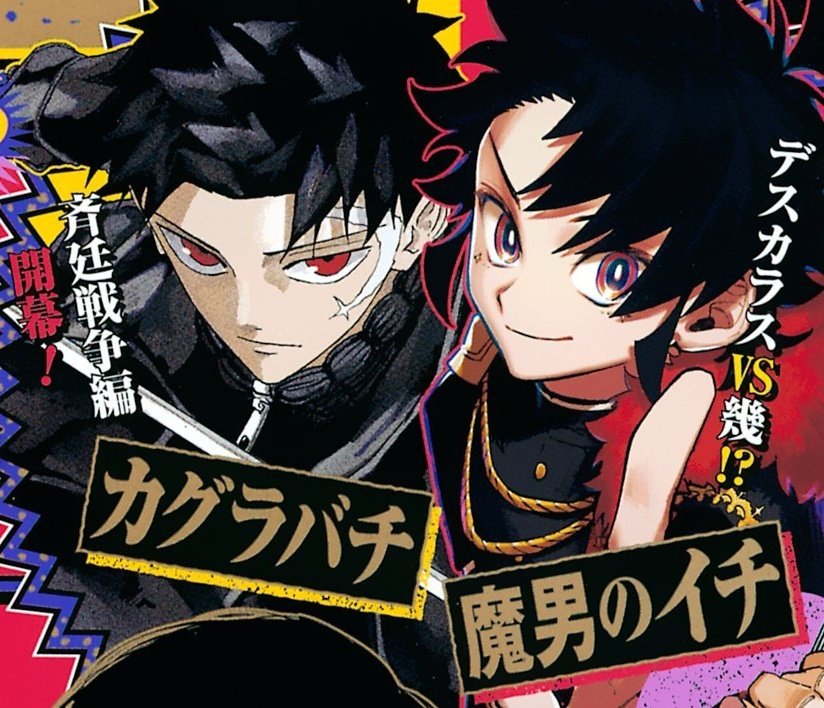 All Things ITW tweet media