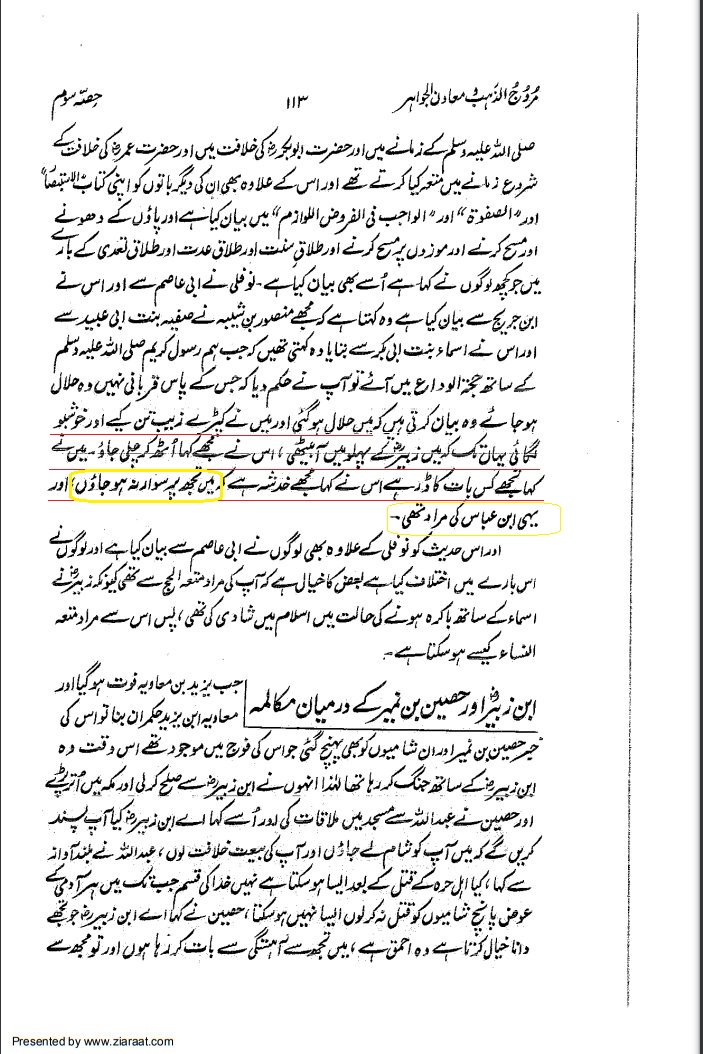 Ali Naqvi tweet media