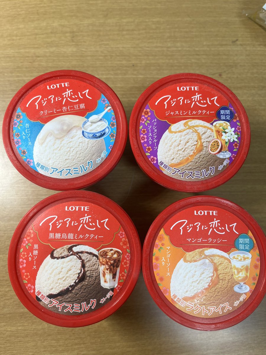 あゆ💜🧸☪ tweet media