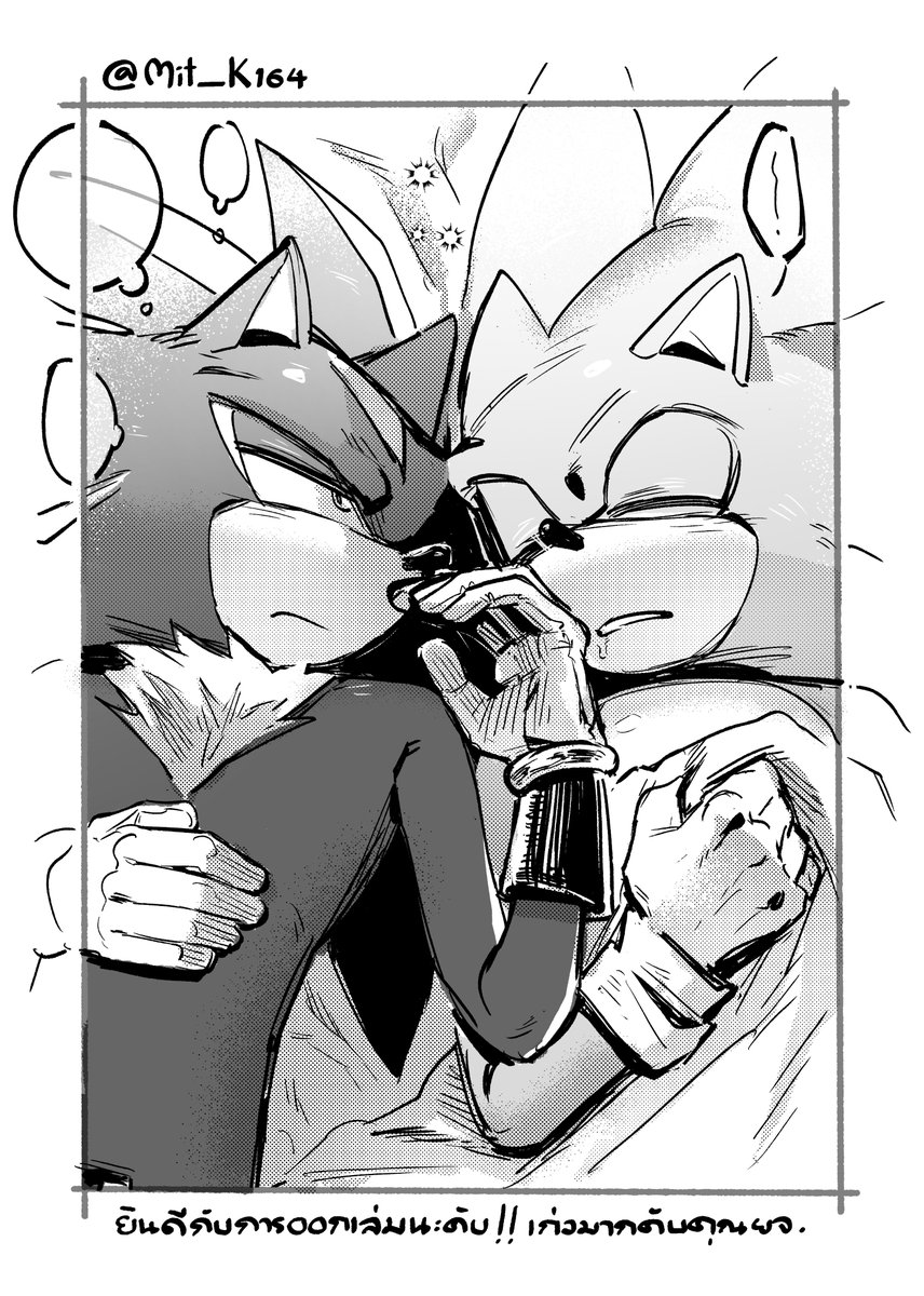 ผมไปเป็นเกสโดจินชิของคุณยจ.มาคับ😌แหะแหะ