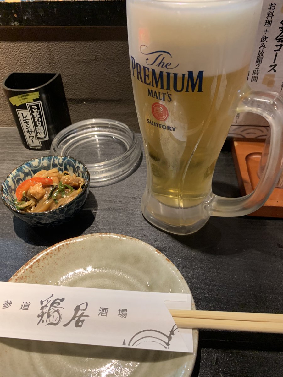 ぐれっぷ tweet media