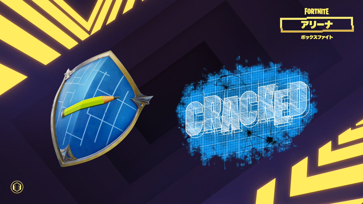 fn_greenfox's tweet photo. ▰▰ #フォートナイト // 無料報酬 ▰▰

アリーナ: ボックスファイトで勝利すると以下の報酬を獲得できます！

125勝 : スプレー「割れた設計図」
300勝 : バックアクセサリー「ビルダーズ・クレスト」 https://t.co/9qBwMocnds