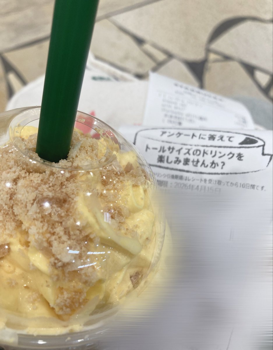 Hikari.** tweet media