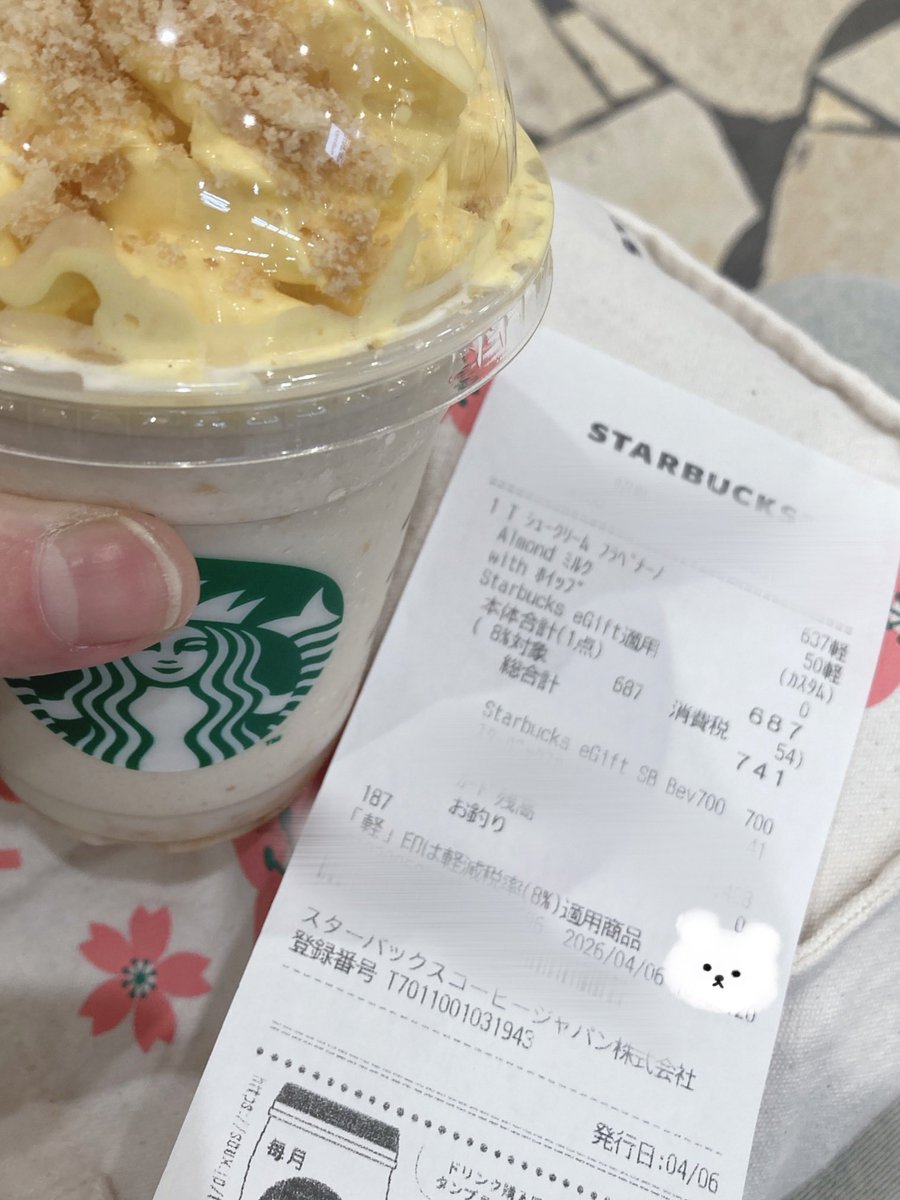 Hikari.** tweet media