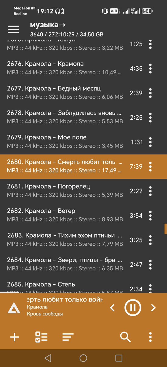 зови меня cosmos детка tweet media