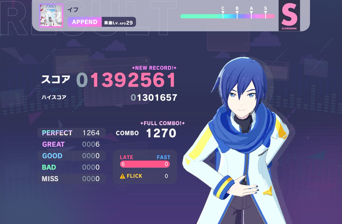 カウチポテト tweet media