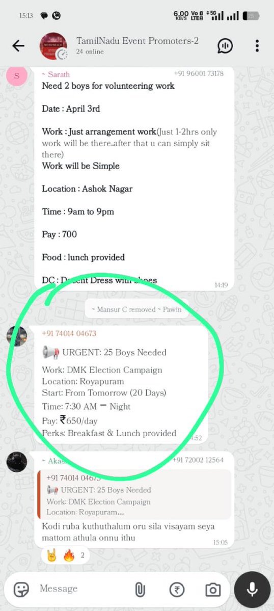 திமுகடா tweet media