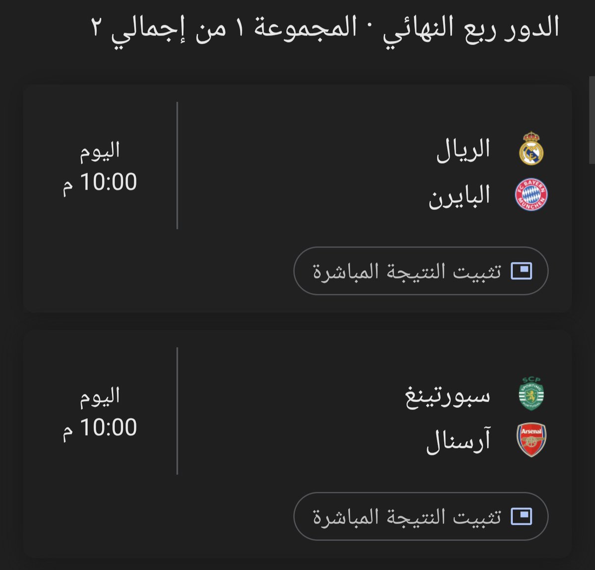 بنت غامد 🇸🇦 tweet media