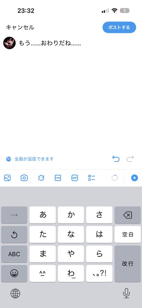 幻空堂 tweet media