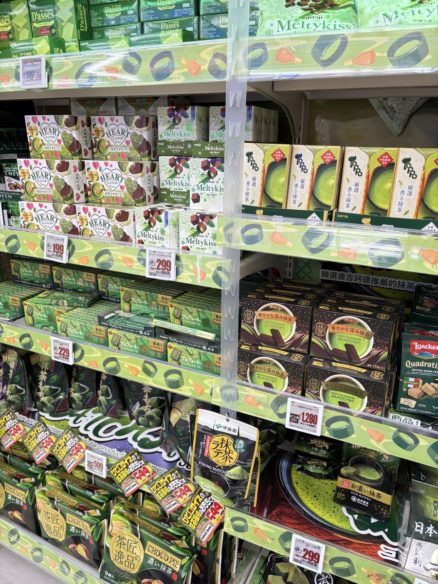 υмαяυ ༘♡ tweet media