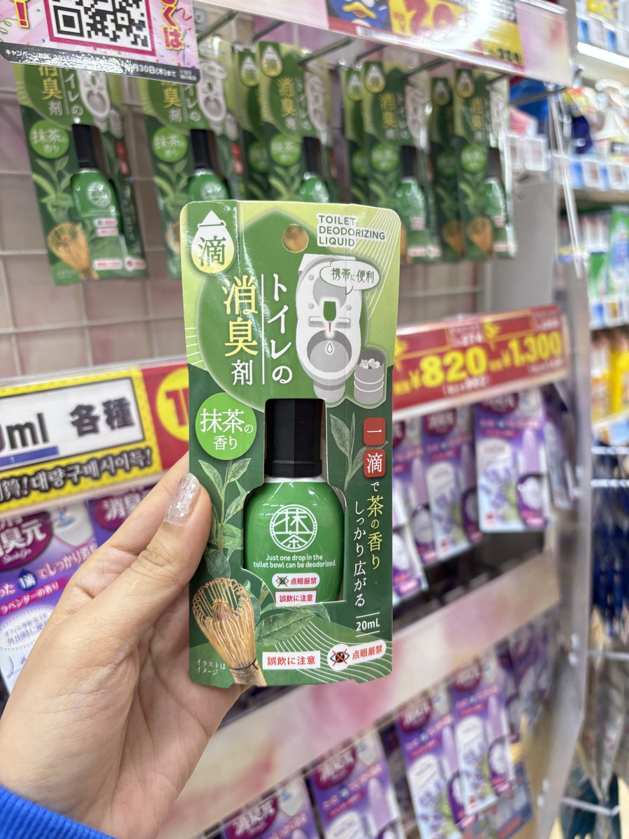 υмαяυ ༘♡ tweet media