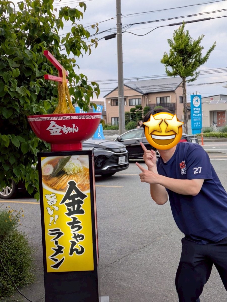 gandaiolc's tweet photo. 岩手大学オリエンテーリング部です
私達は遠征先でその土地の名物料理を必ず食べます！
凍天やお蕎麦、爆ハン🍖、冷やしラーメン🍜など、どれも大会後には最高の一品でした😊

#春から岩手大学
#岩手大学
#オリエンテーリング
#新歓 https://t.co/wnEuA4e1hA