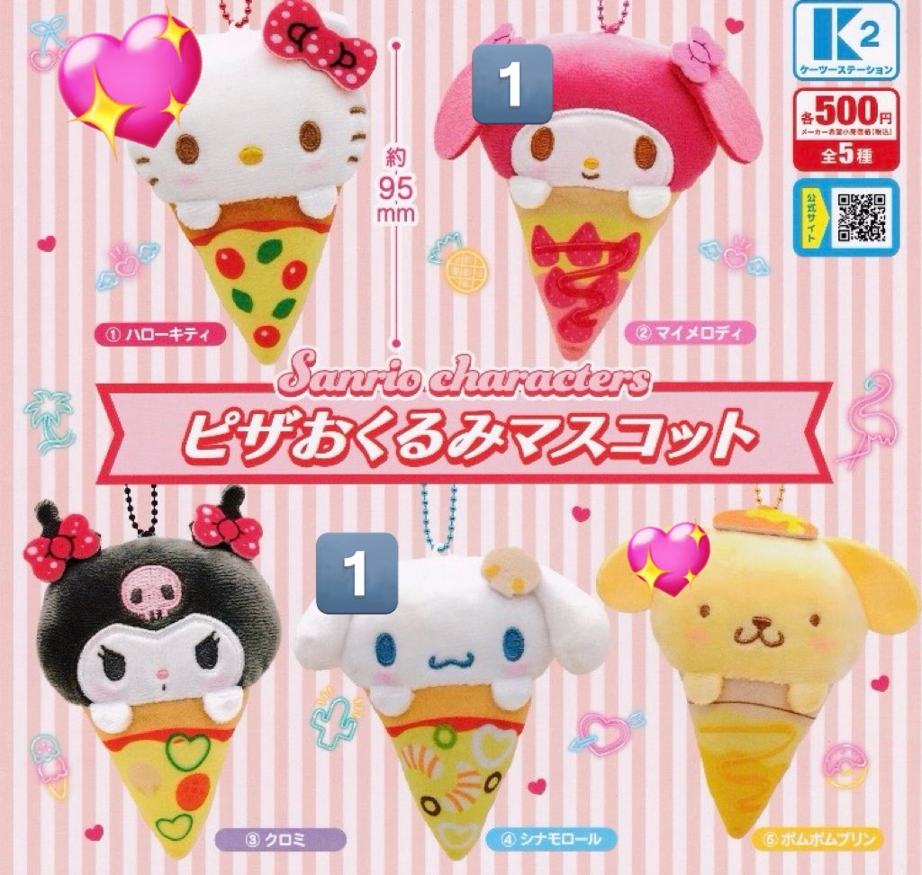 おあいこ tweet media