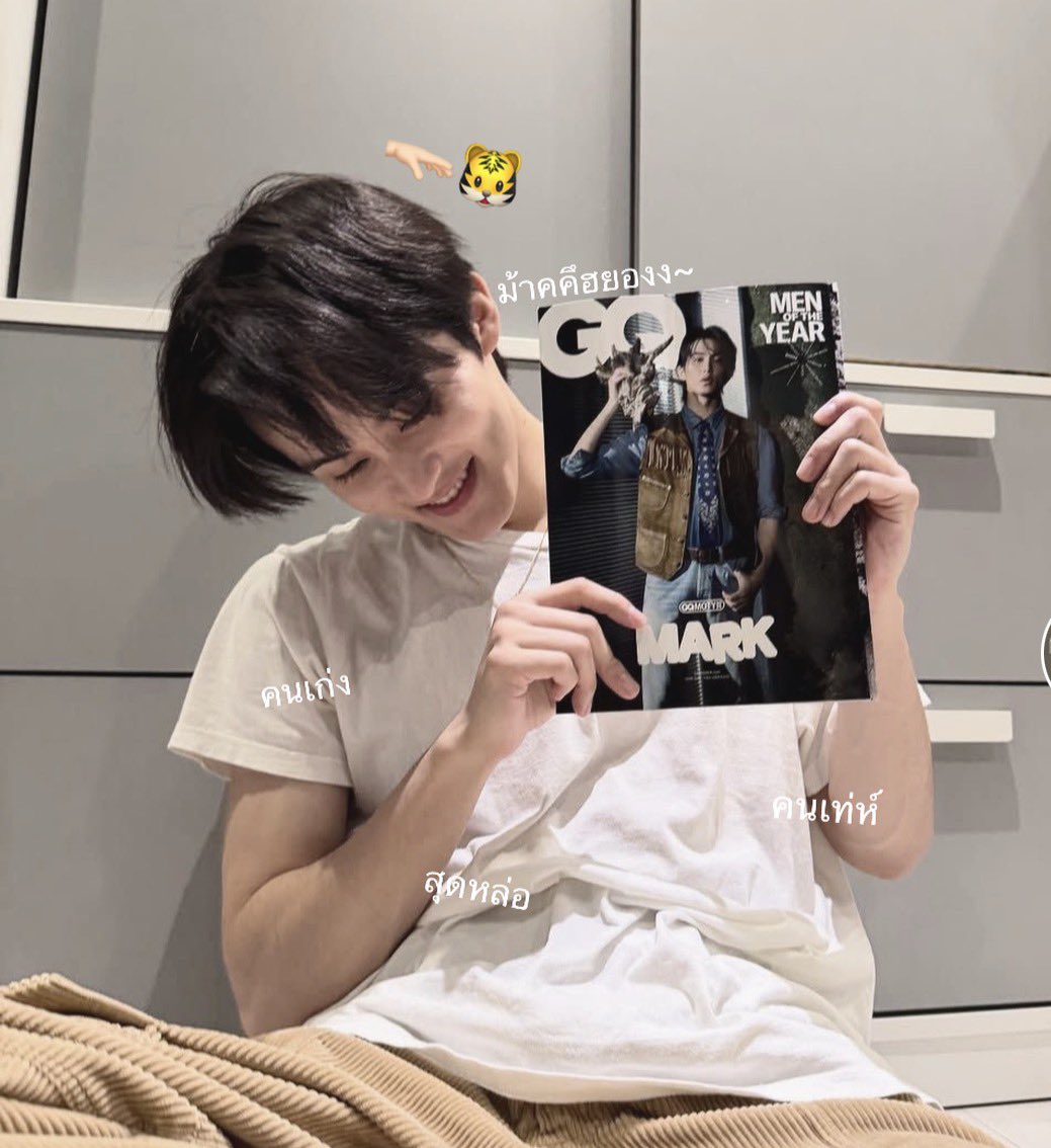 iiย๊าห์ tweet media