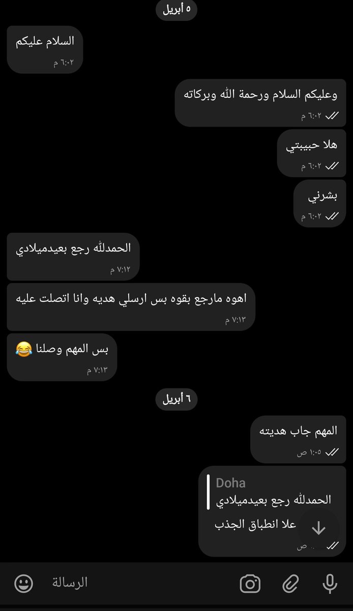 𝑺𝐀👁🗨🜁 tweet media