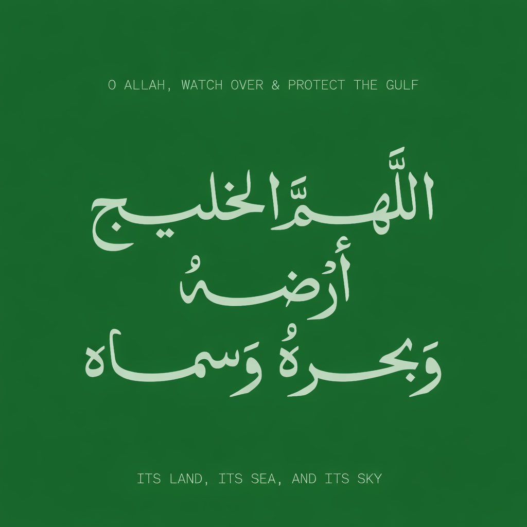 Emad AL-Tourkmani tweet media