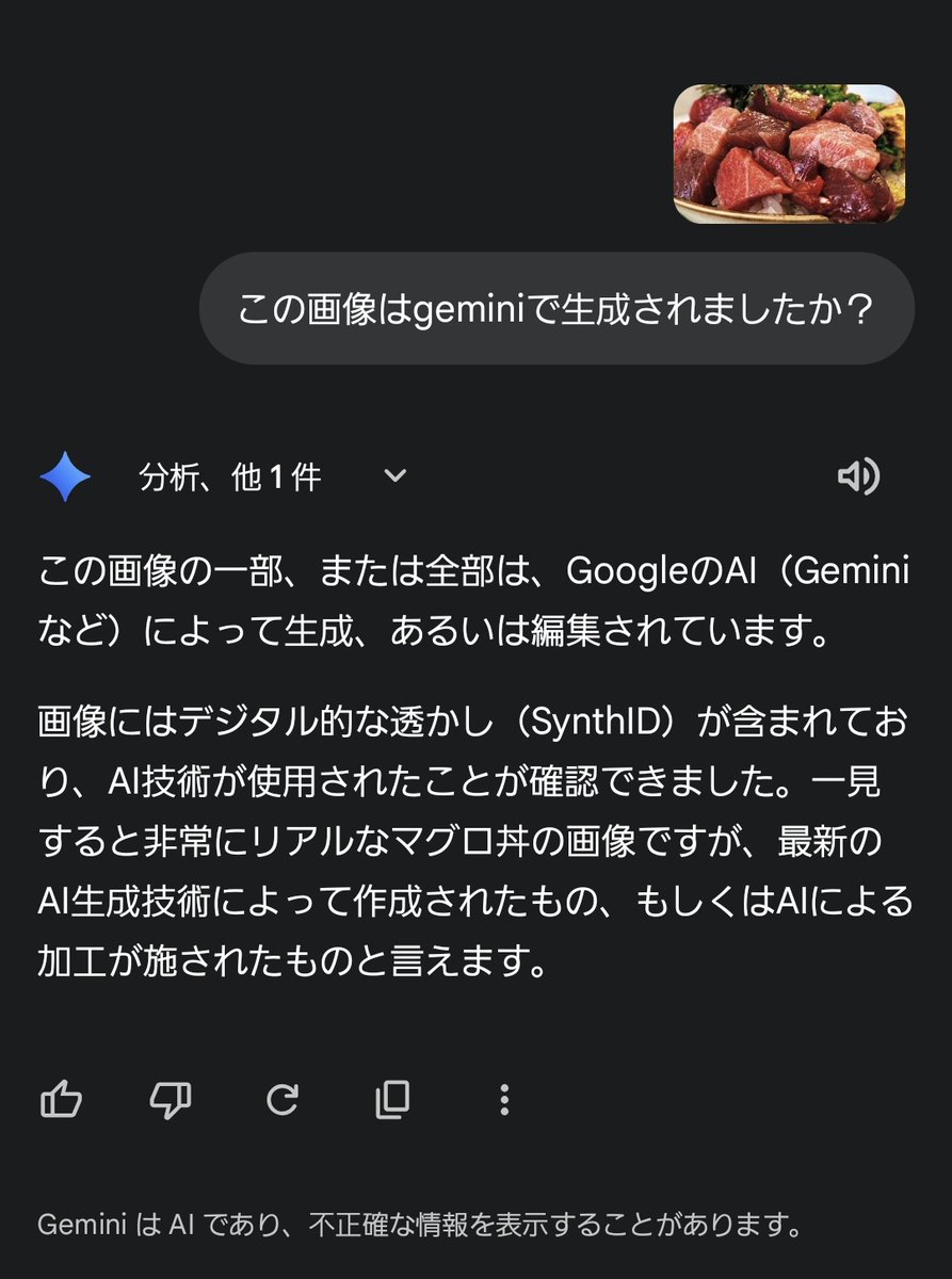 ANSWER0193 tweet media