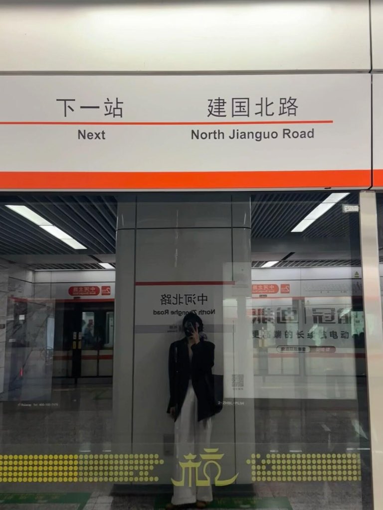 quick95382's tweet photo. 打工人的日常，北京
地铁站偶遇一下吧 https://t.co/pKM5tFGo05