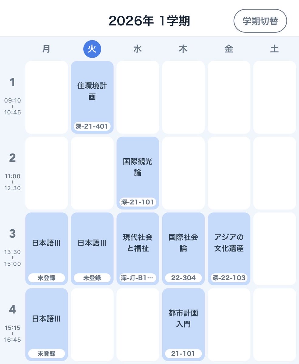 JUNdfg5's tweet photo. こんなふうに履修登録したけど、、、
明日「国際観光論」授業終わったら一緒にご飯でもどうですか、、、、、

#龍谷大学
#2回生
#国際学部 https://t.co/IS6x44ejrk
