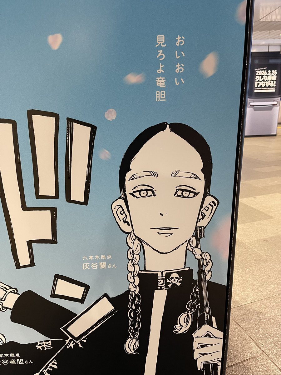 狐龍美咲@リトリン必読/手渡しは固定と固定ツリーへ tweet media