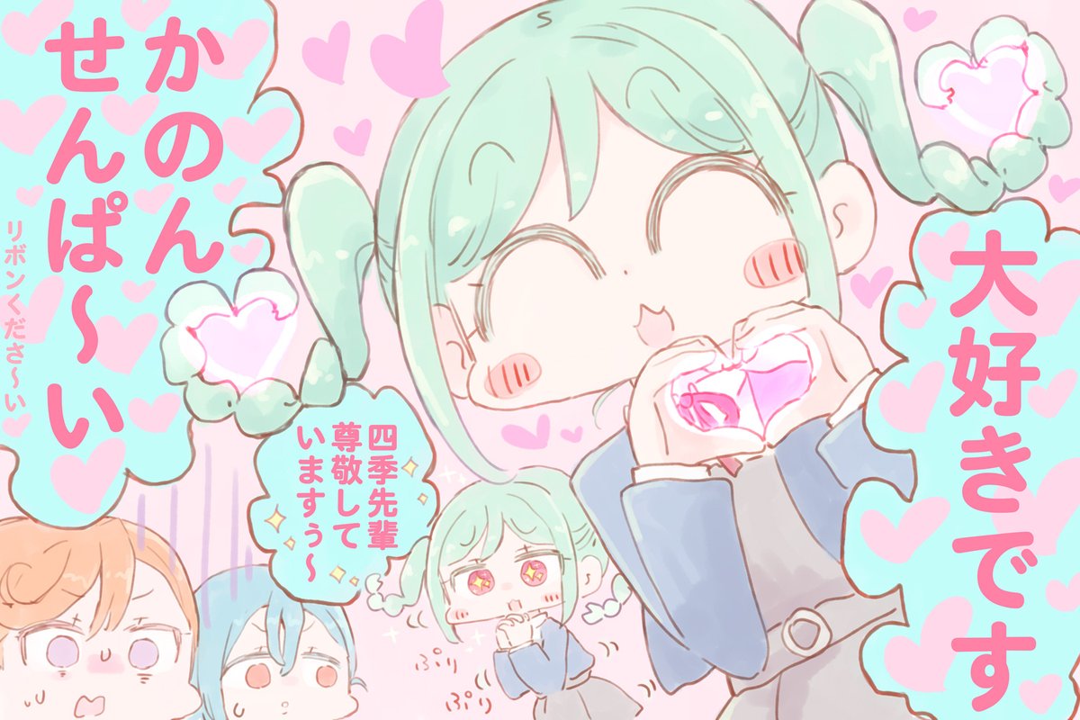 モスラ太郎 ～凍結されし者～ tweet media