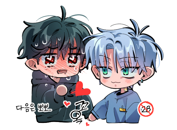 모히또 tweet media