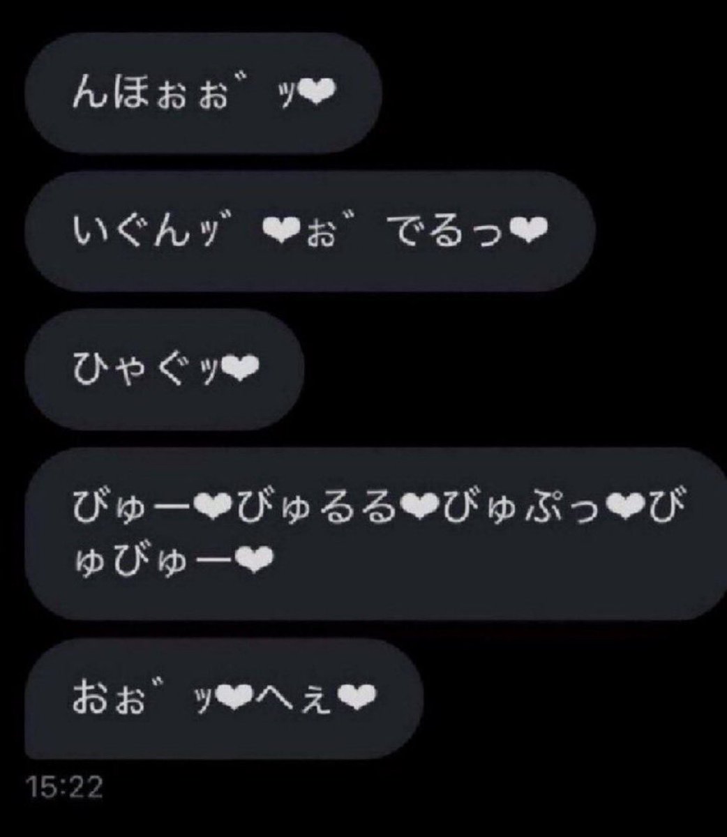 DNn8b's tweet photo. 弱そーなマゾちゃんばっか釣れておも���ろいなあ💕💕どんどんDMおいでねえ💕#貼り合い https://t.co/Buk82vSsvE