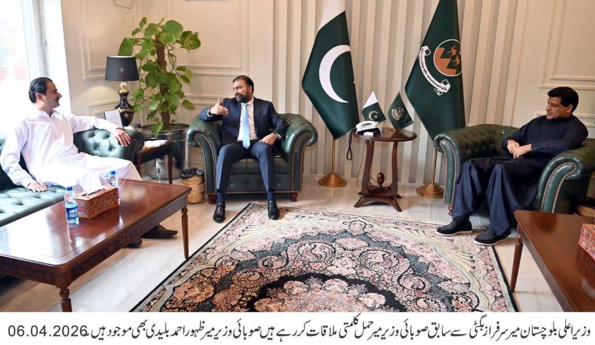 آج بی این پی کے مرکزی رہنما اور *سابق وزیر فشریز میر حمل کلمتی* نے *وزیراعلیٰ بلوچستان سرفراز بگٹی صاحب* سے اہم ملاقات کی۔ اس موقع پر صوبائی وزیر  ظہور بلیدی بھی موجود تھے۔