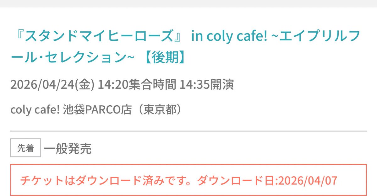 るん@取引@ tweet media
