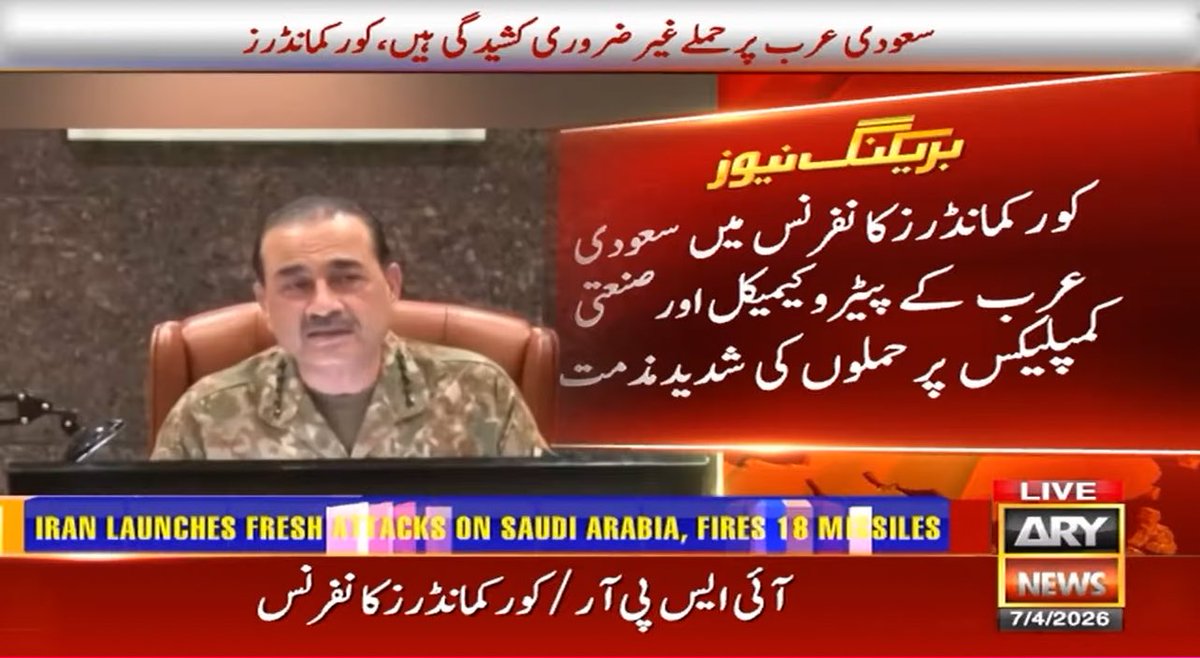 Umer Inam tweet media