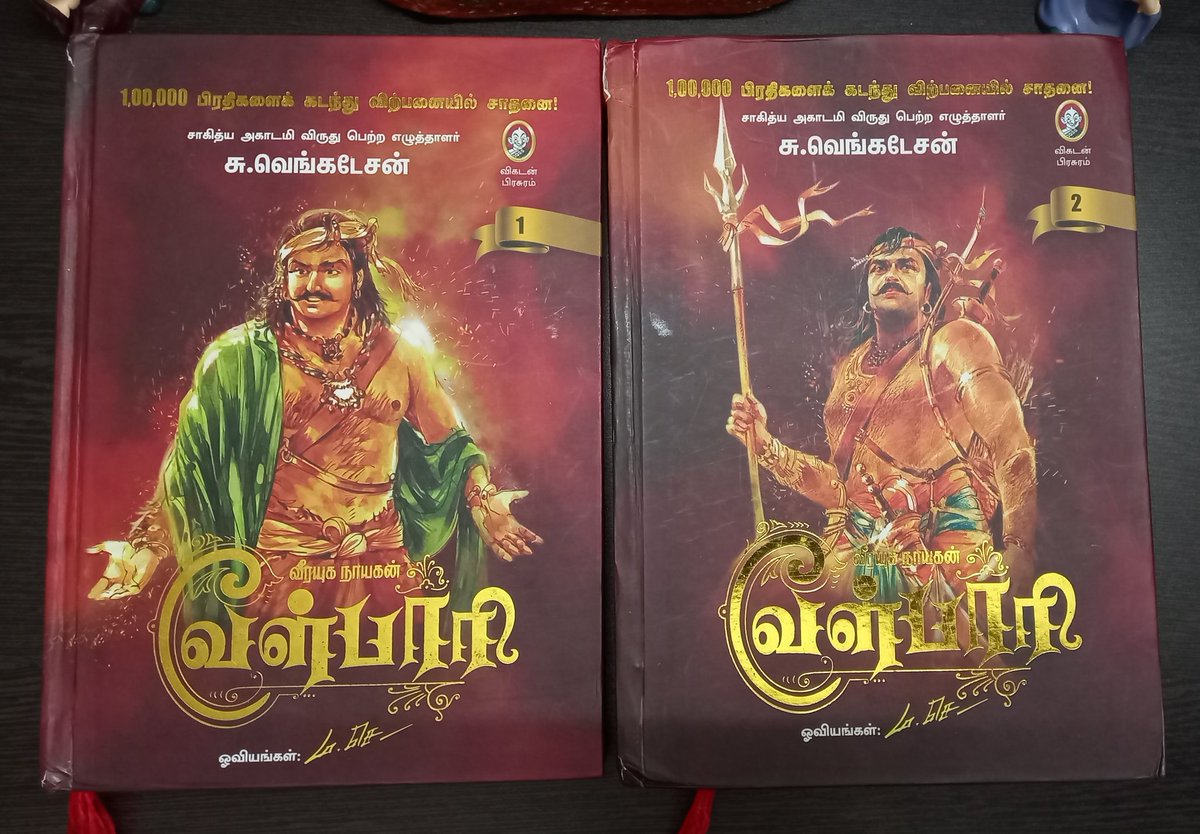 வான்மகள் tweet media