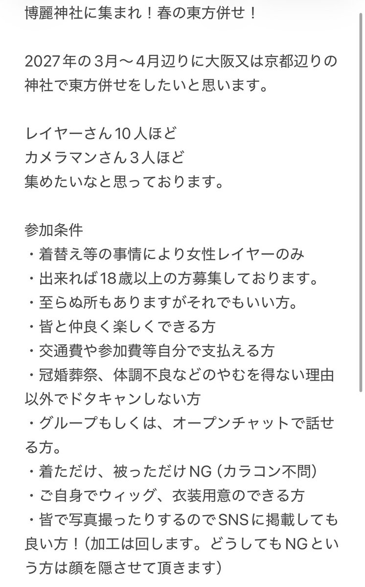 瑠衣🌙 tweet media