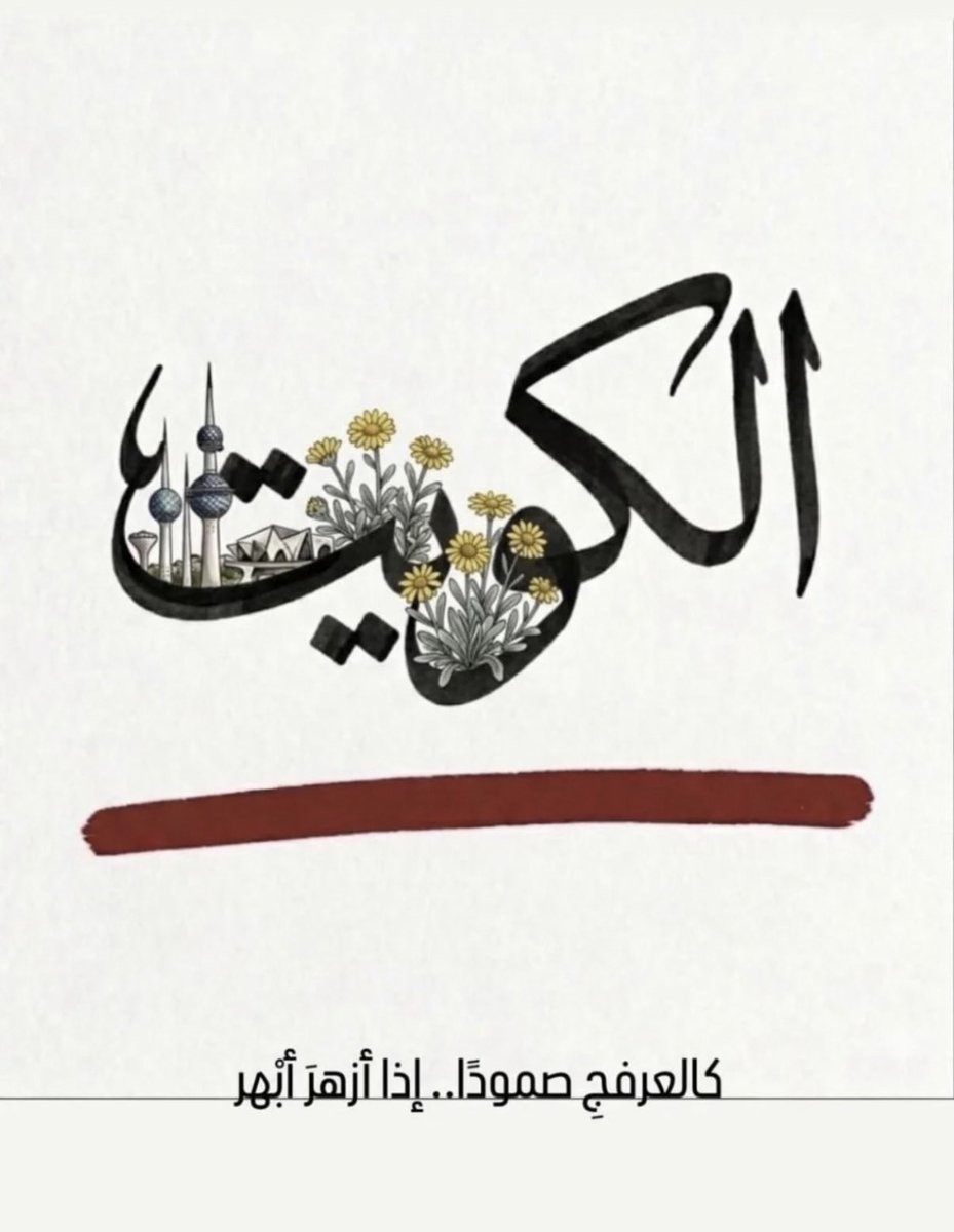 abushaheen99's tweet photo. https://t.co/vfAE6hbEQE