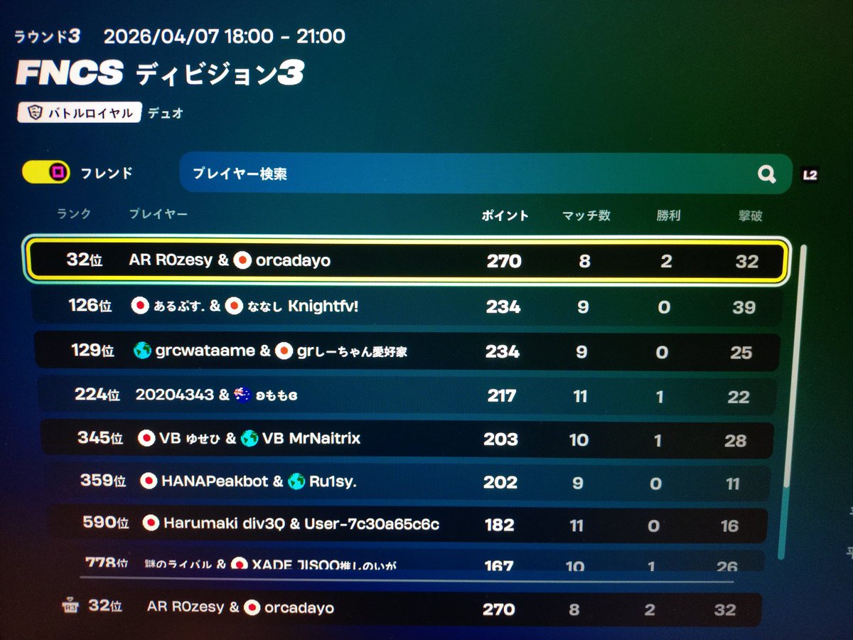 ろぜしー tweet media