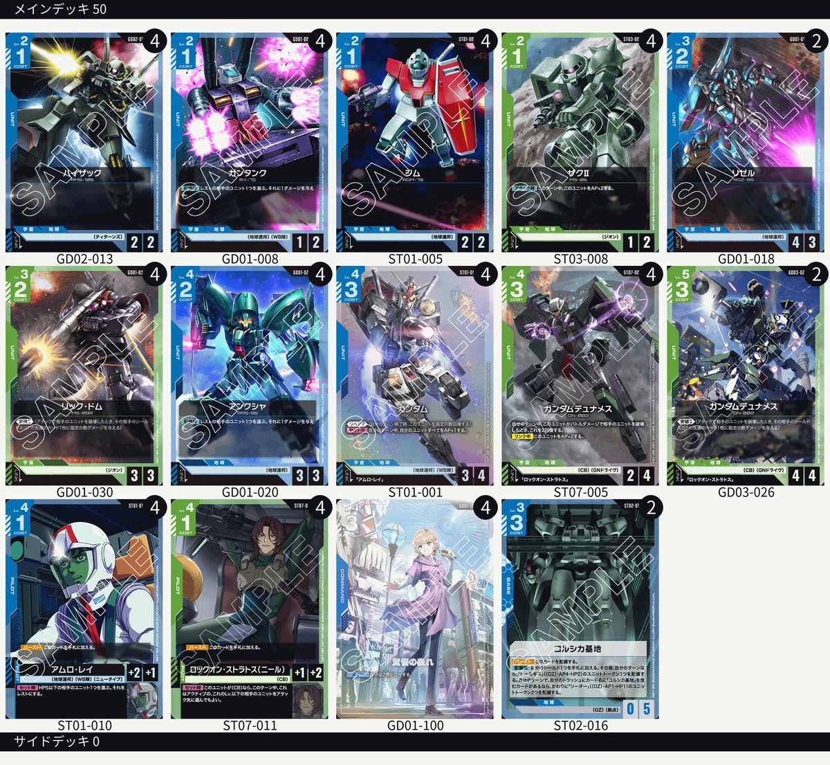 サトシ tweet media