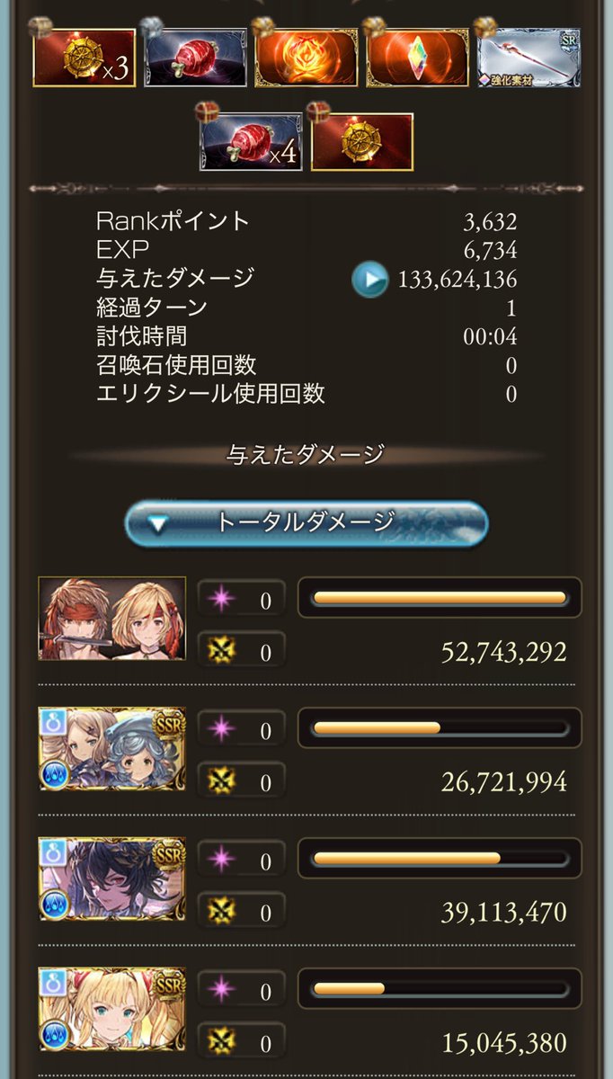 あてさん tweet media