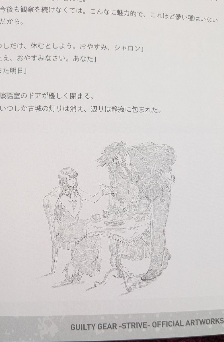 velvet gear tweet media