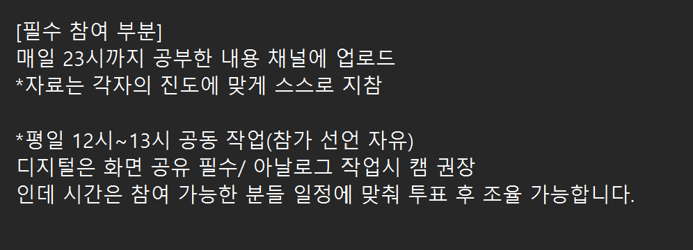 Studio_WL's tweet photo. RT♥) 안녕하세요!! 
책떼기 스터디 같이 하실 분들을 모셔봅니다 

디스코드를 통해 진행 할 예정이고요
자세한 사항은 이미지 참고 부탁드립니다

일주일정도 받아보고 인원수가 채워지면 1달 기준으로 진행됩니다. 
참여 원하시면 디엠으로 와주세요!! 
문의 또한 편하게 남겨주세요. 

탐넘 가능~~ https://t.co/8RqydfI5wm