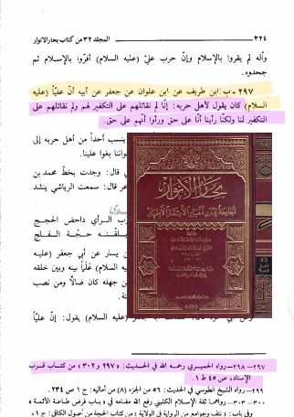 حفيدة أم المؤمنين عائشة 🖤 tweet media
