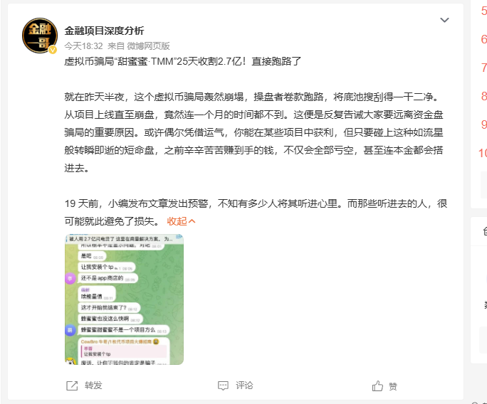 角度王 tweet media